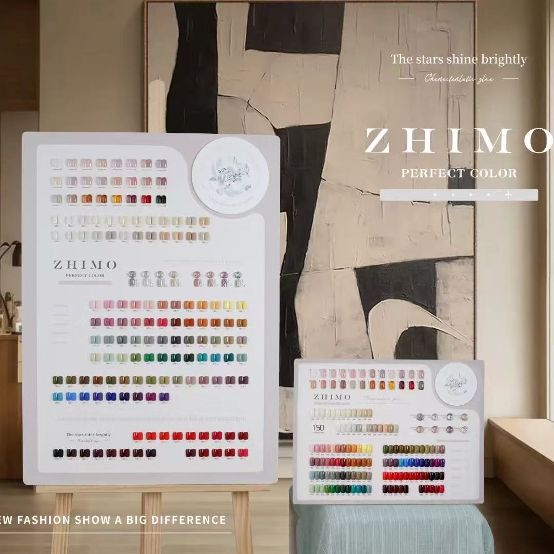 【美甲哥】希妹美甲150色芷陌开店大套胶