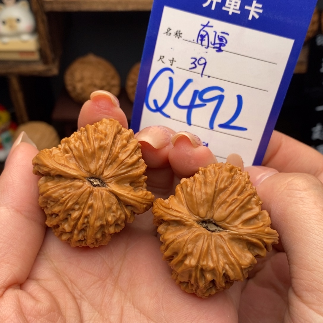 文玩核桃吊坠39南疆