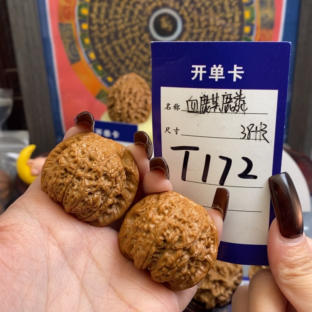文玩核桃吊坠爱*悔血麒麟