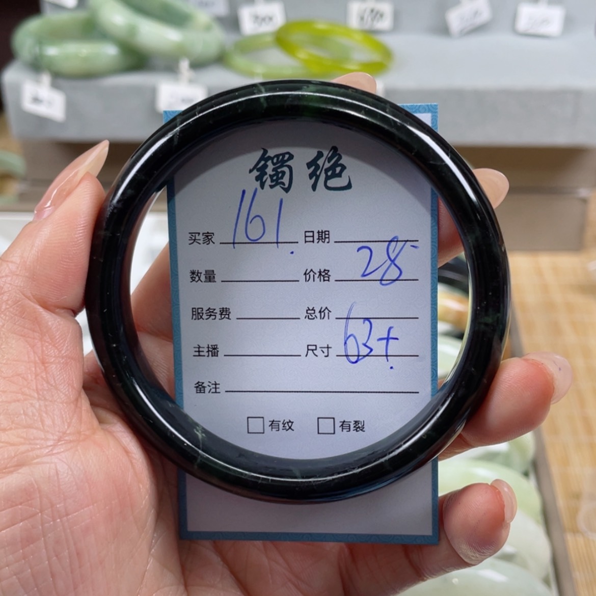 【闪购商品】蛇纹石玉手镯未镶嵌