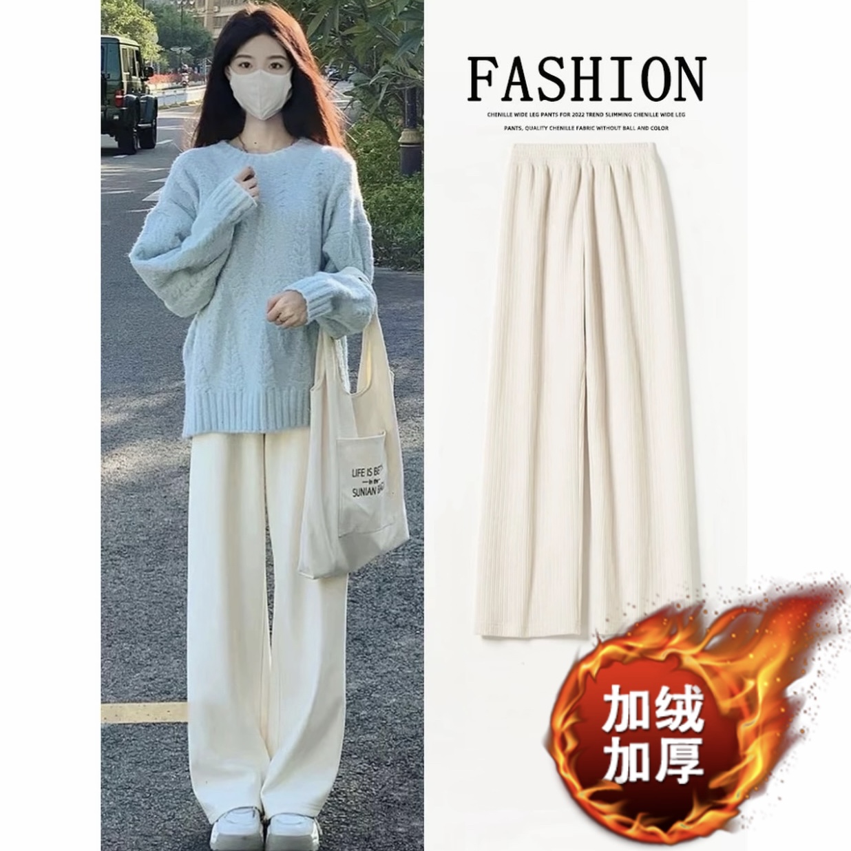 大码加厚高腰雪尼尔阔腿裤女秋冬显瘦垂感宽松直筒保暖休闲裤