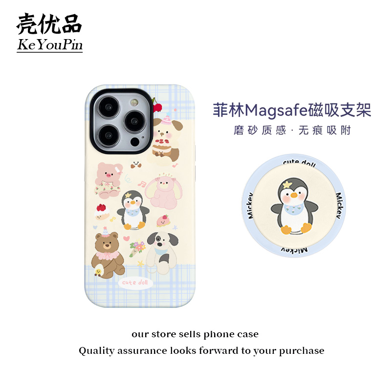 可爱动物聚会企鹅磁吸菲林二合一适用16promax/15防摔手机壳vivox