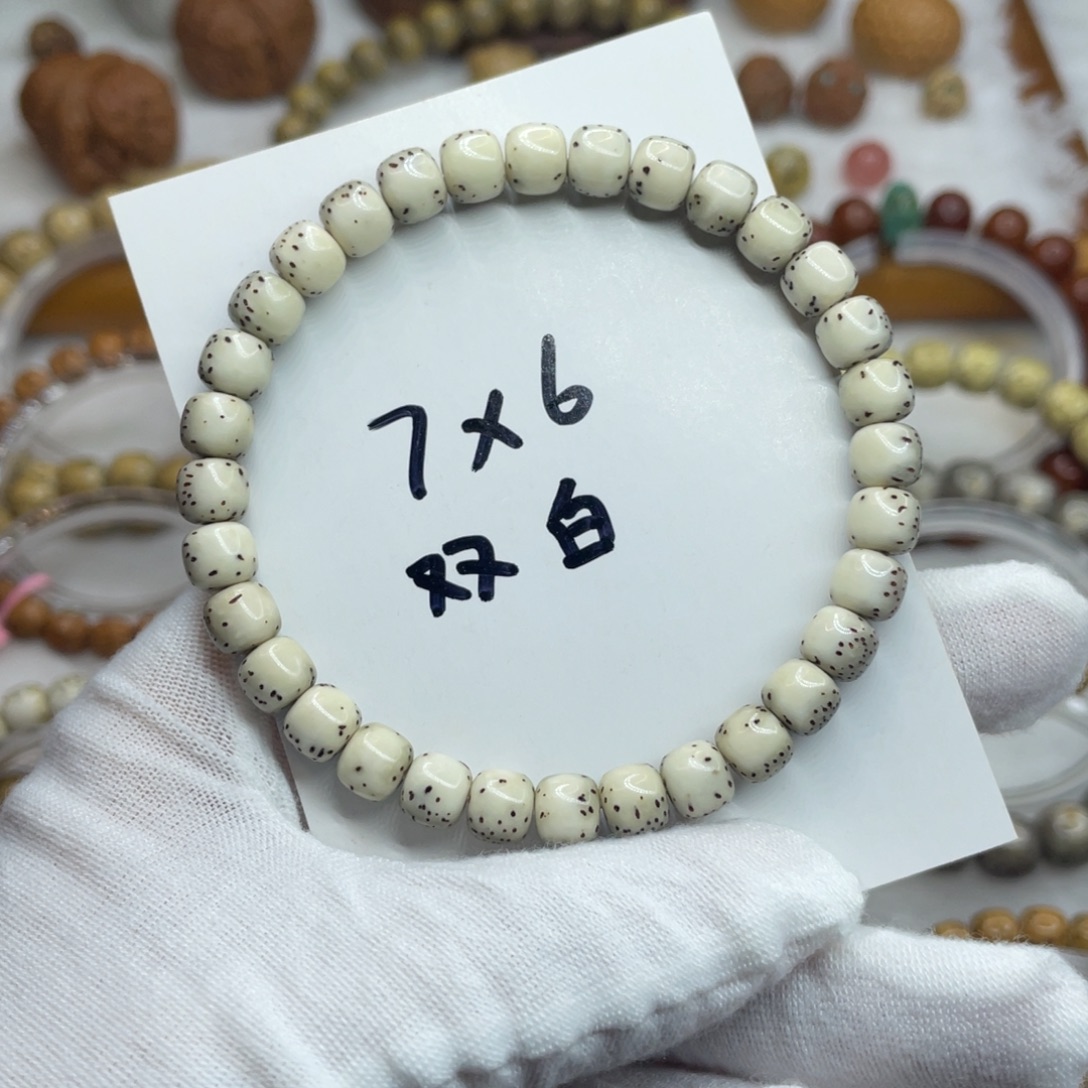 手串星月菩提7/6石玉