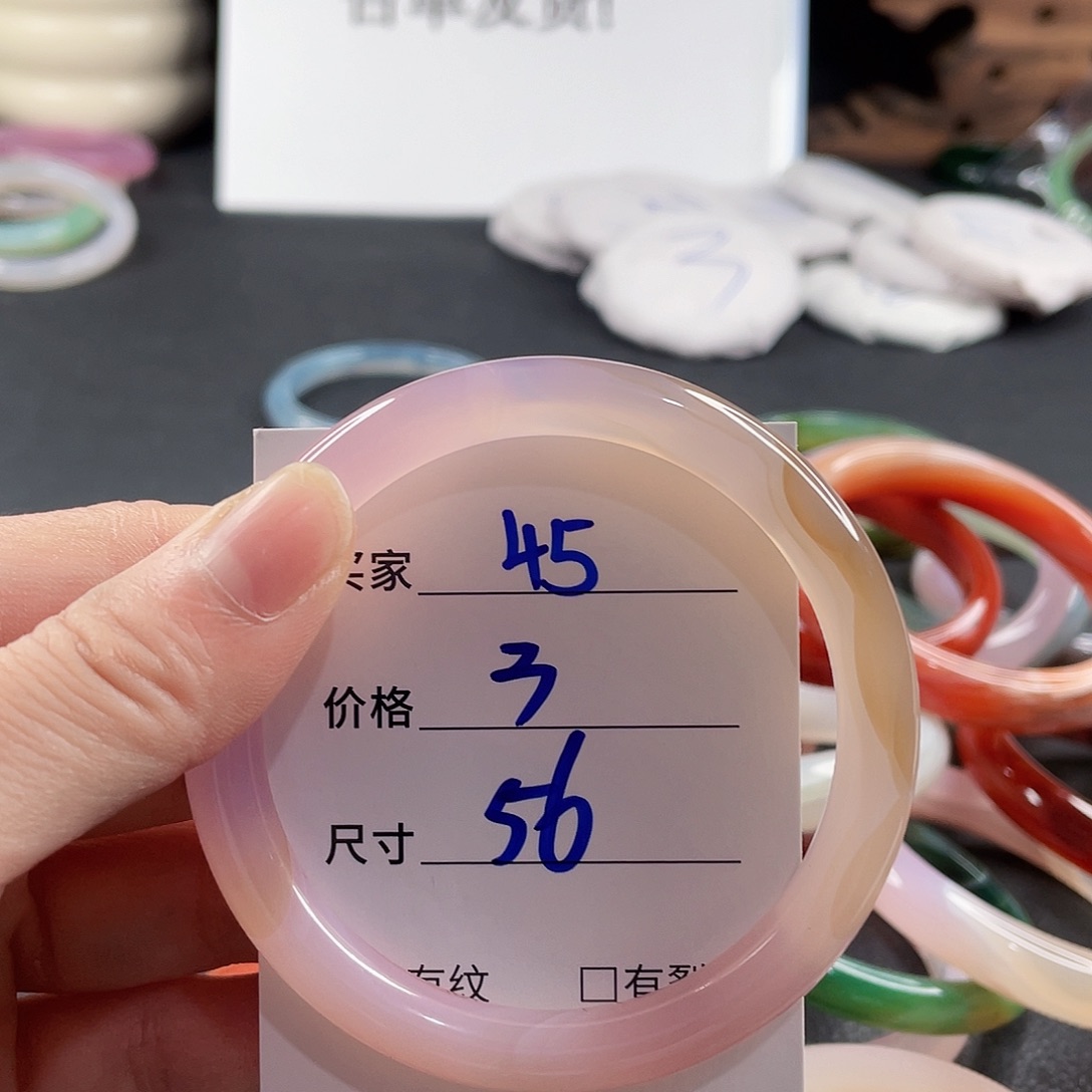 手镯玛瑙/玉髓未镶嵌