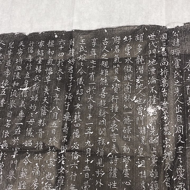 元***貞昌化石印石许王第二子第六子