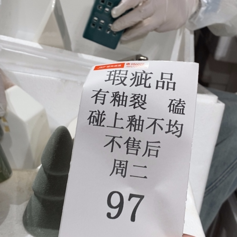 【闪购商品】摆件小**⭐陶瓷摆件瑕疵特卖