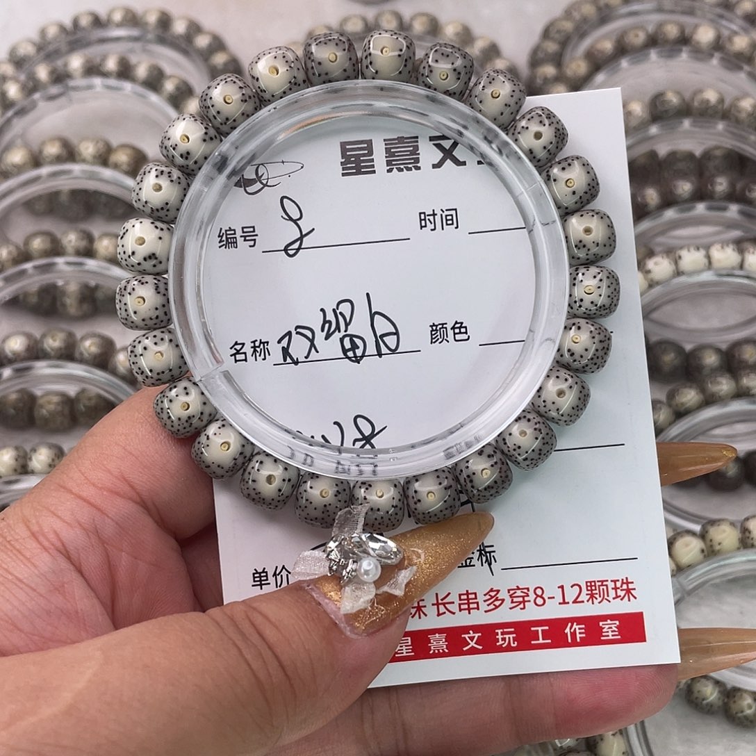 星月菩提手串8双留白
