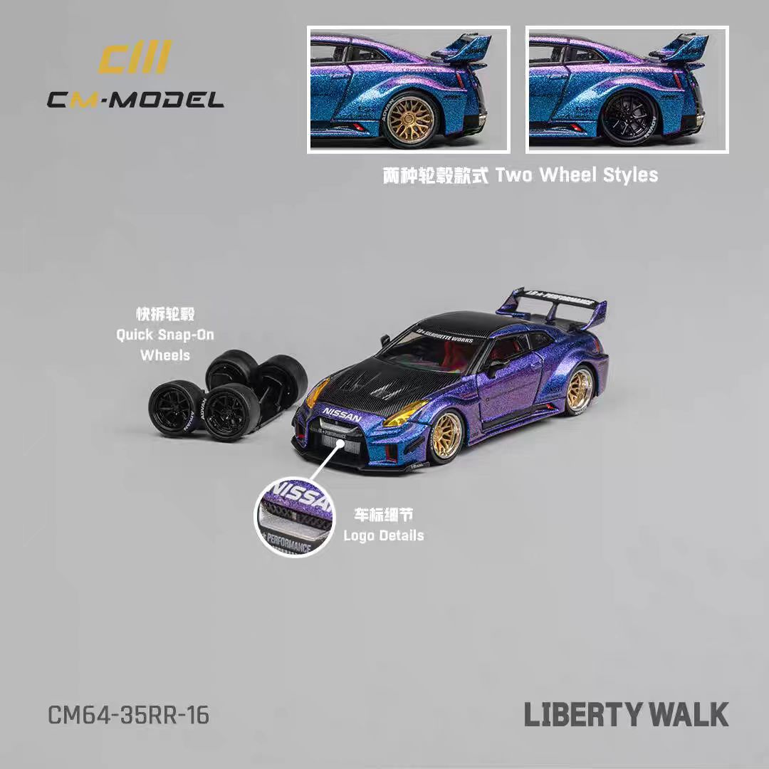 CM Model 1:64 LBWK宽体 日产GTR R35 碳盖变色紫 合金汽车模型