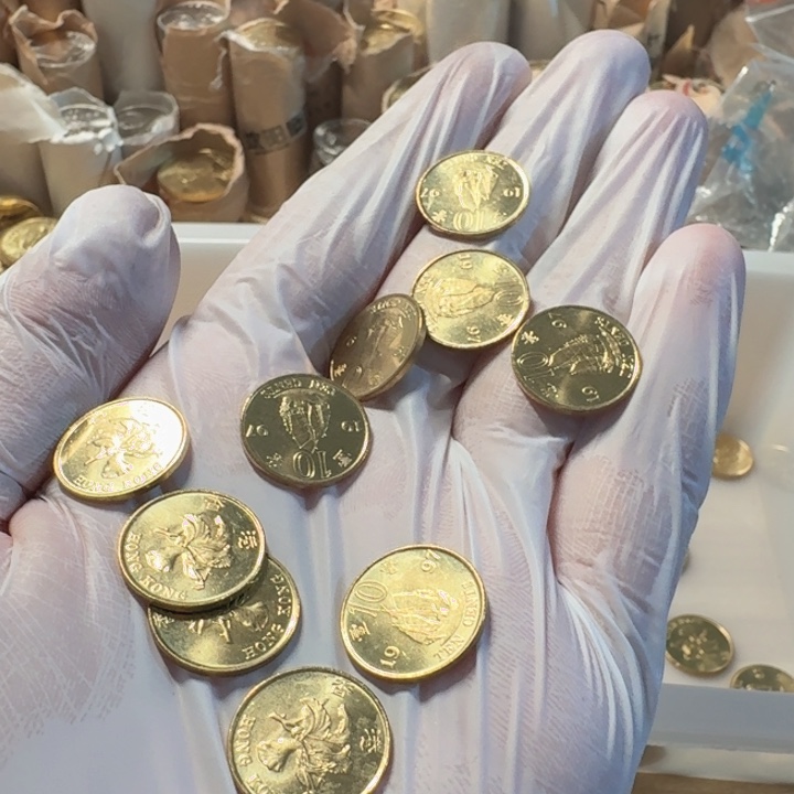 其他普通金属10枚，一帆风顺币