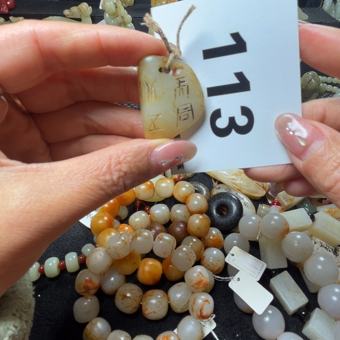 和田玉未镶嵌颈饰