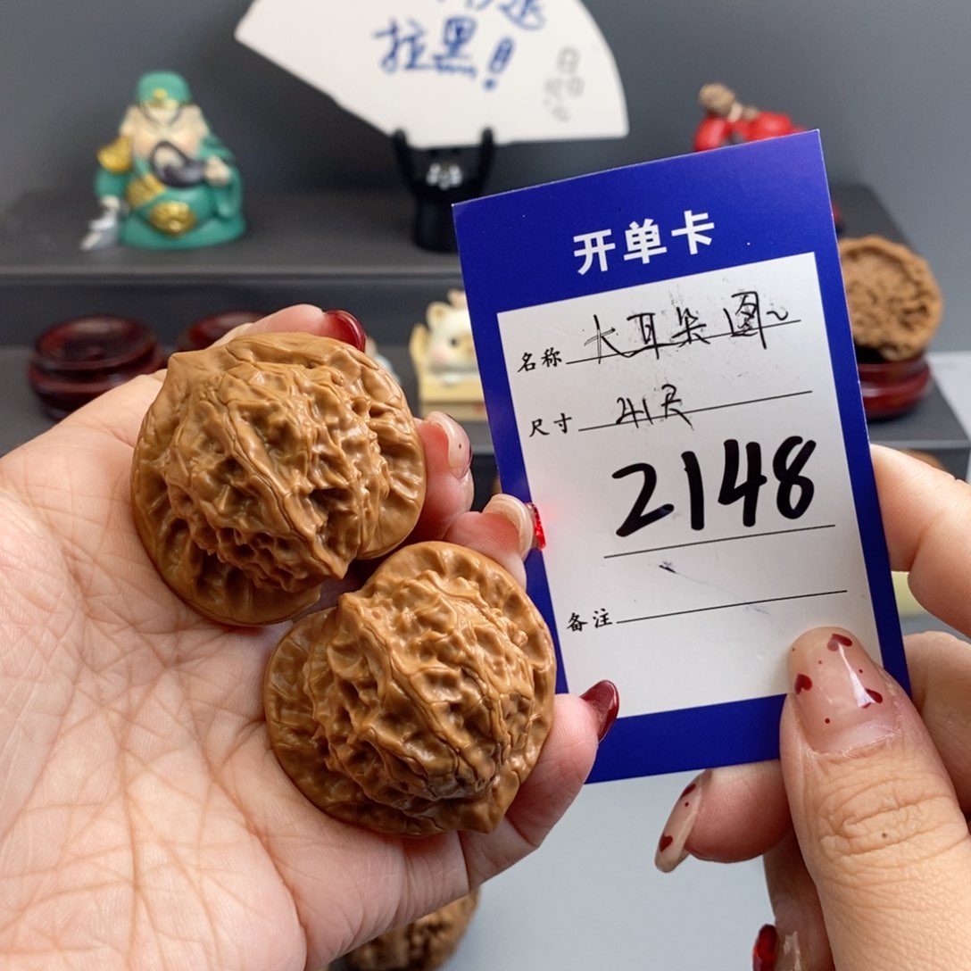 文玩核桃吊坠｢****大耳朵图图41