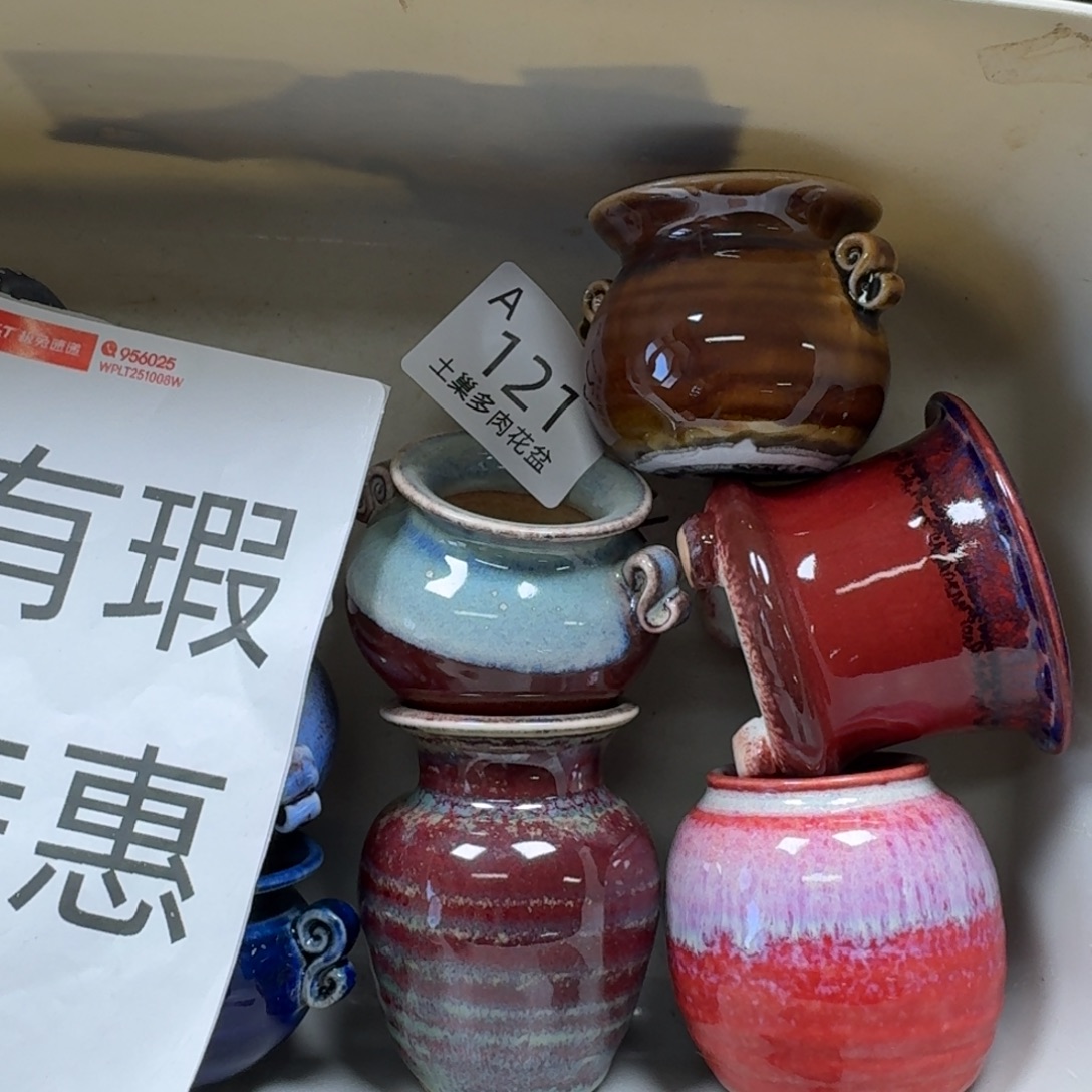 陶瓷艺术品设计与制作