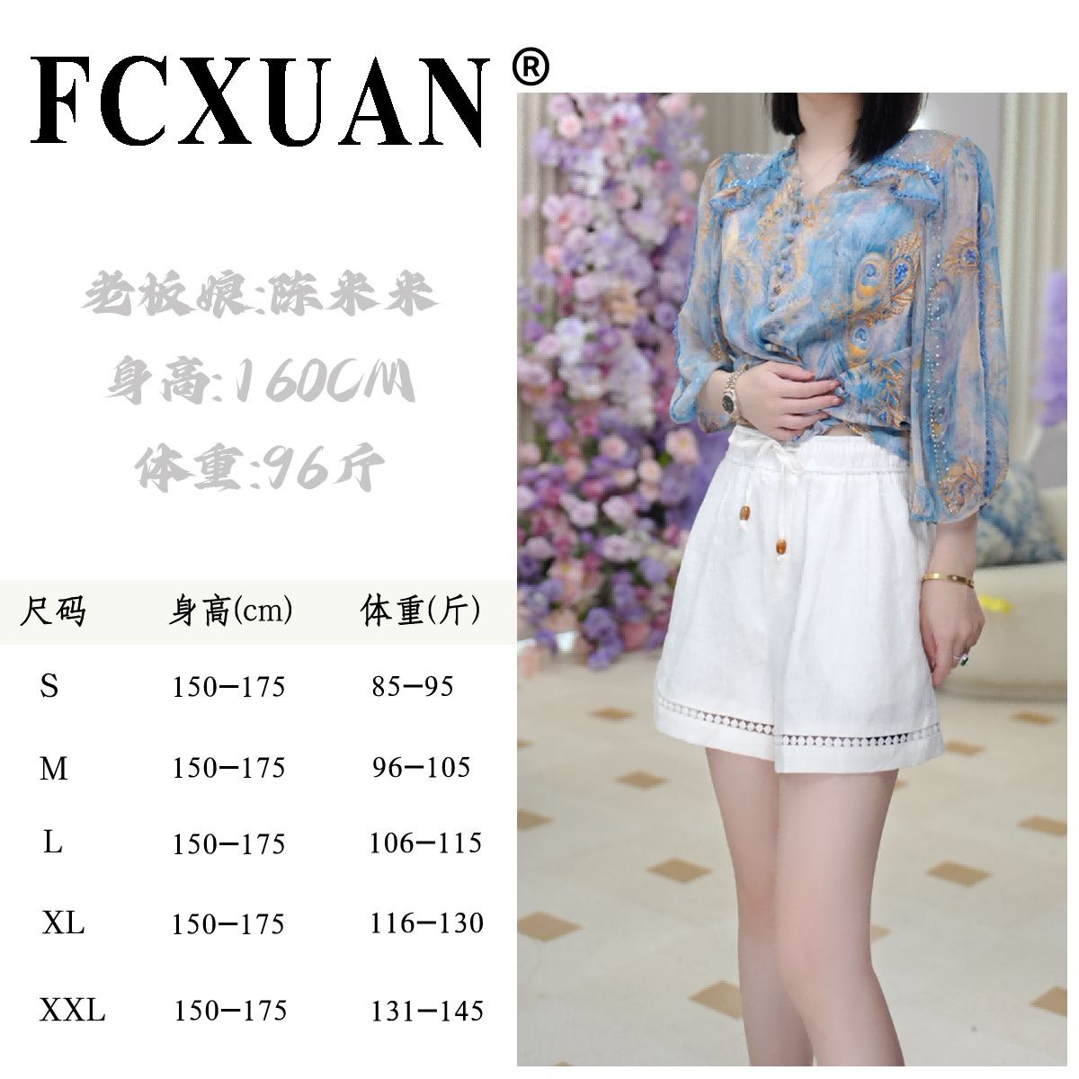 【陈米米设计女装】短裤女款夏季新款遮肉显瘦简约百搭直筒裤DY5889