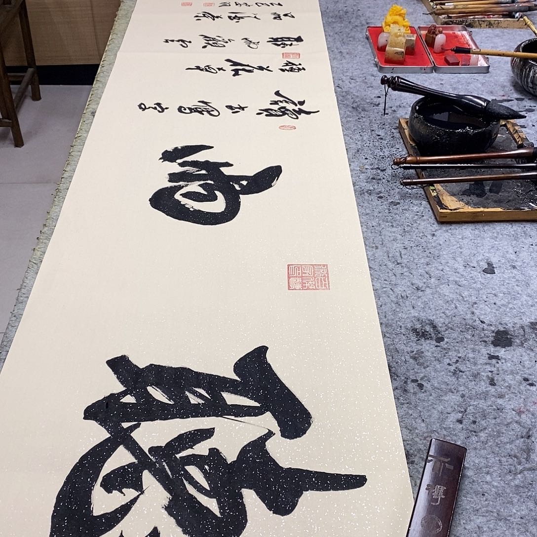 书法书画88888888888