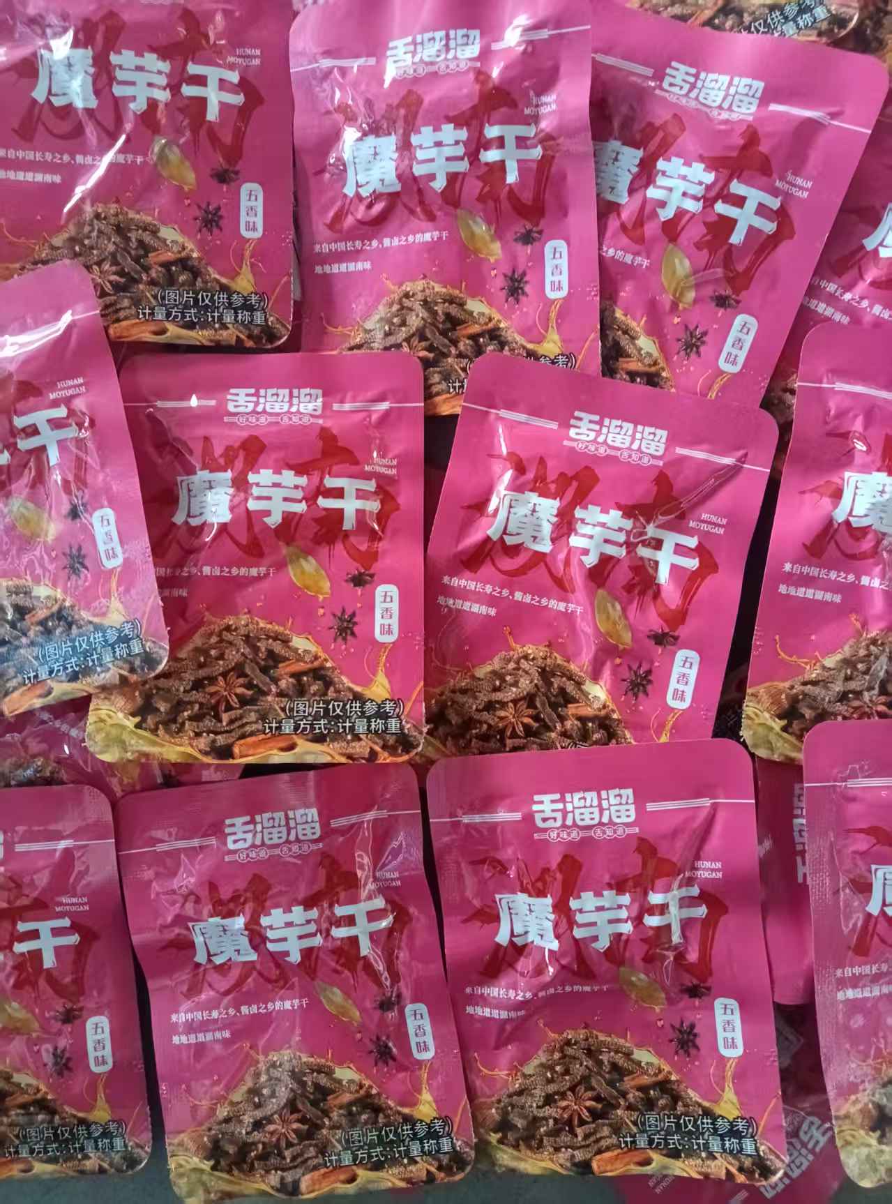 舌溜溜魔芋干五香味 小包散称 办公室零食