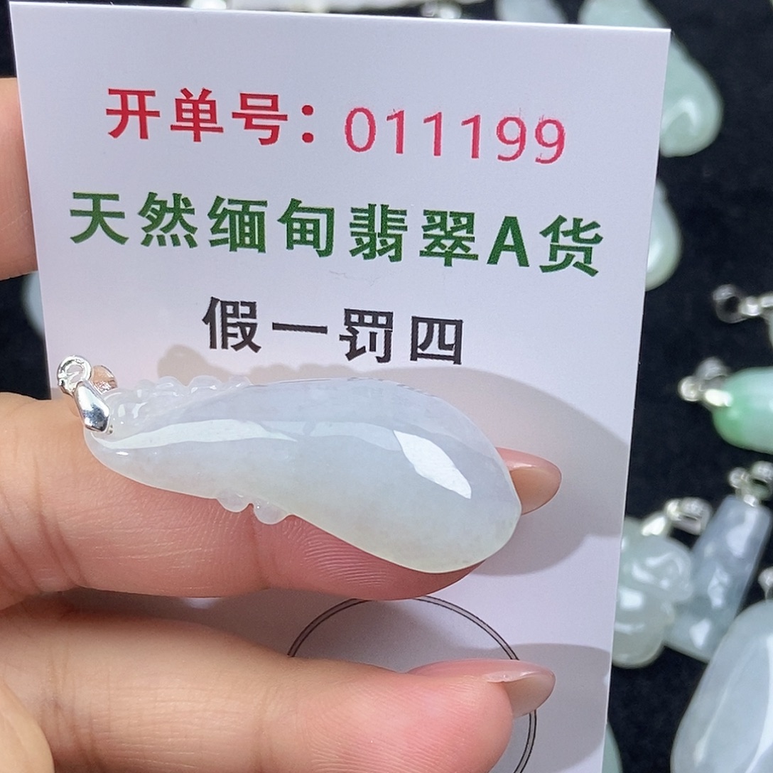 翡翠未镶嵌颈饰天然