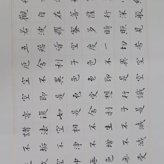 书法书书屋书法作