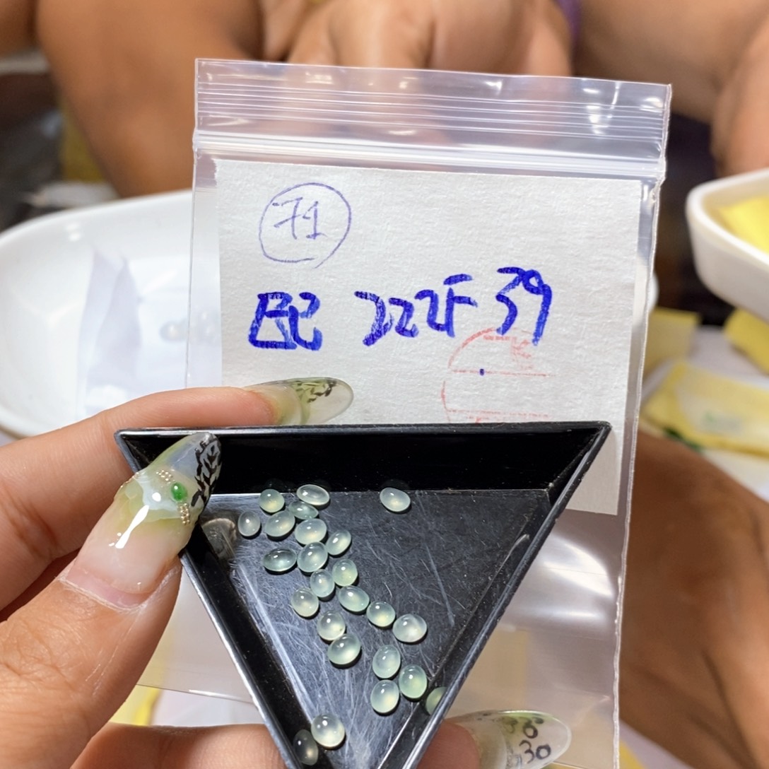 定制翡翠未镶嵌巳**意我