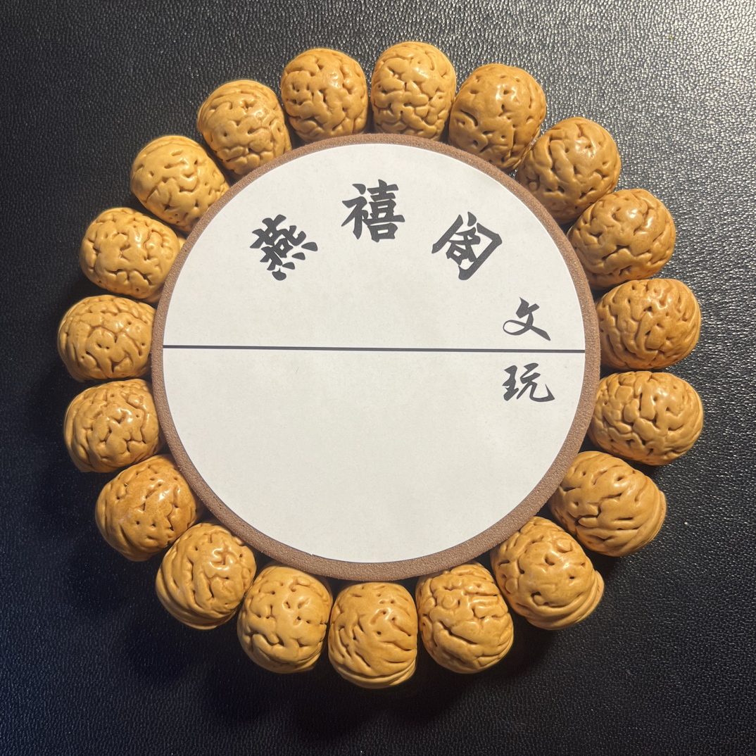 桃核手串纽扣18左右
