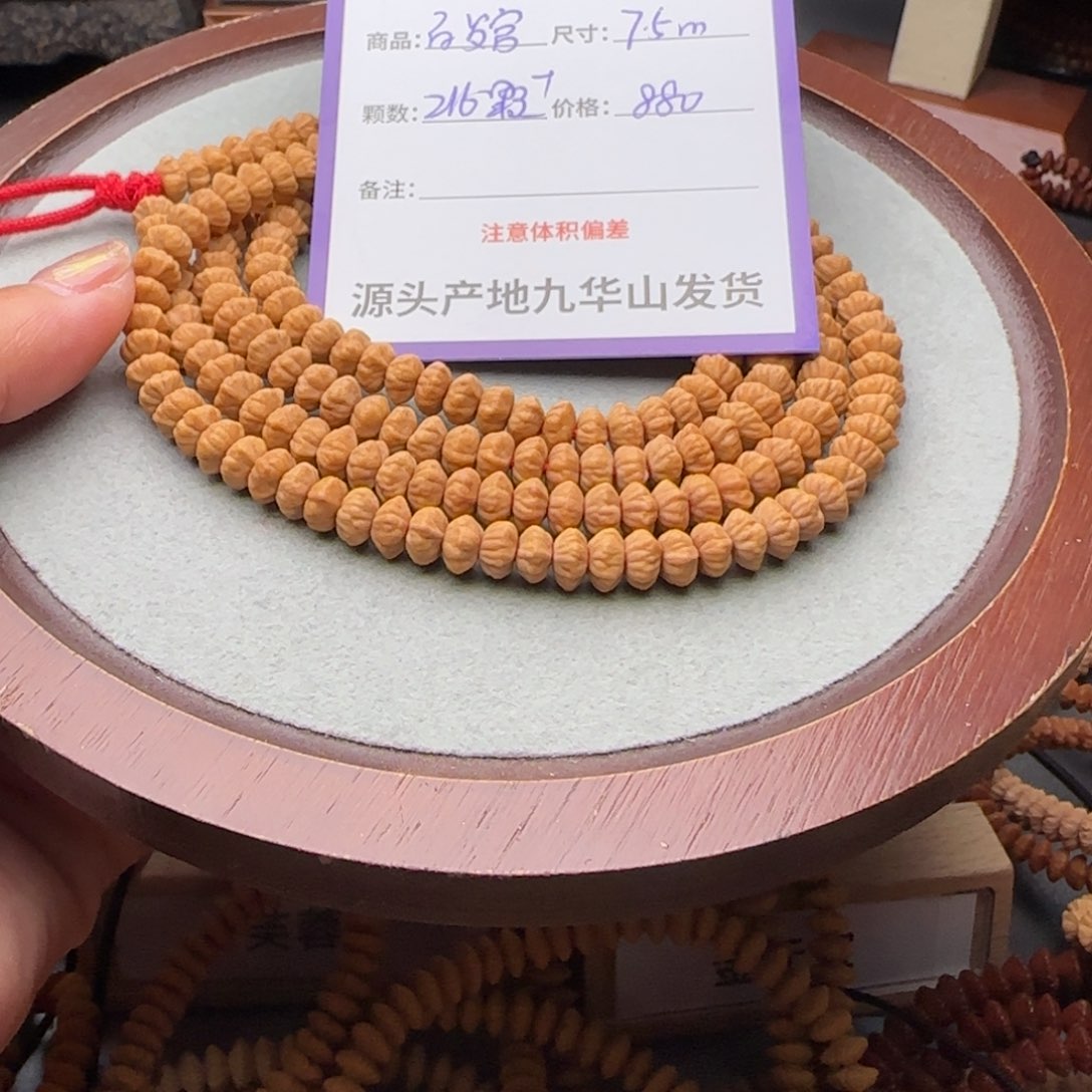 莲花菩提吊坠小**?880金叶