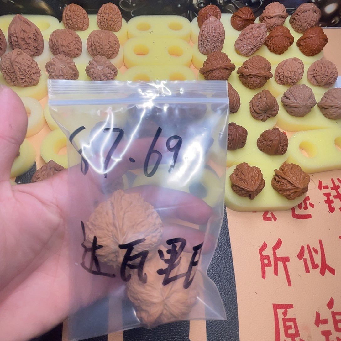 达***氏文玩核桃吊坠南瓜