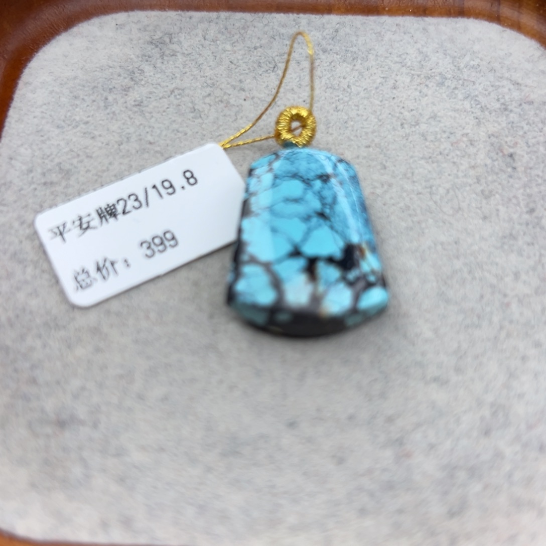 绿松石未镶嵌珠宝半成品