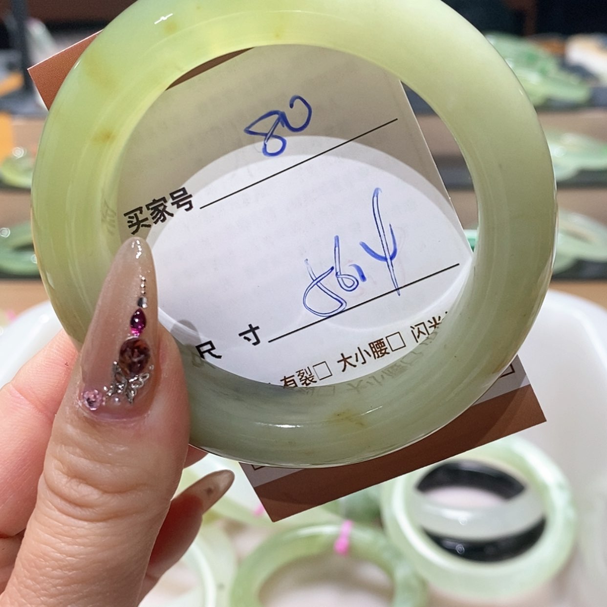 【闪购商品】蛇纹石玉手镯未镶嵌
