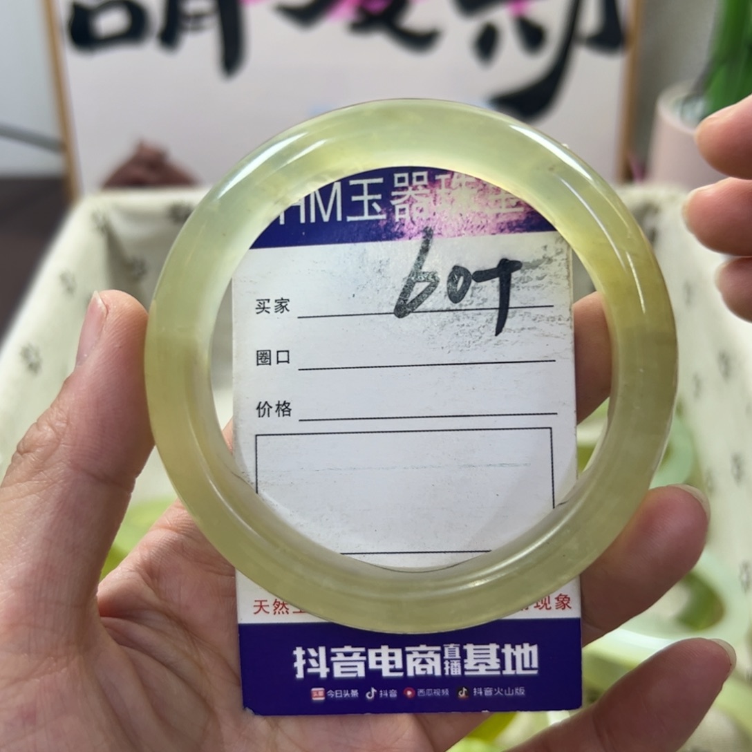 蛇纹石玉手镯未镶嵌92