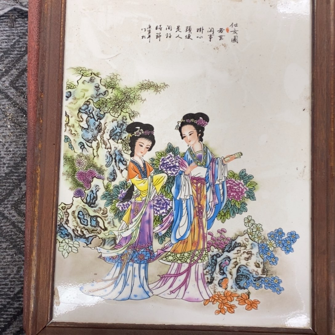 瓷片37*28*1景德镇瓷板画柴窑烧制