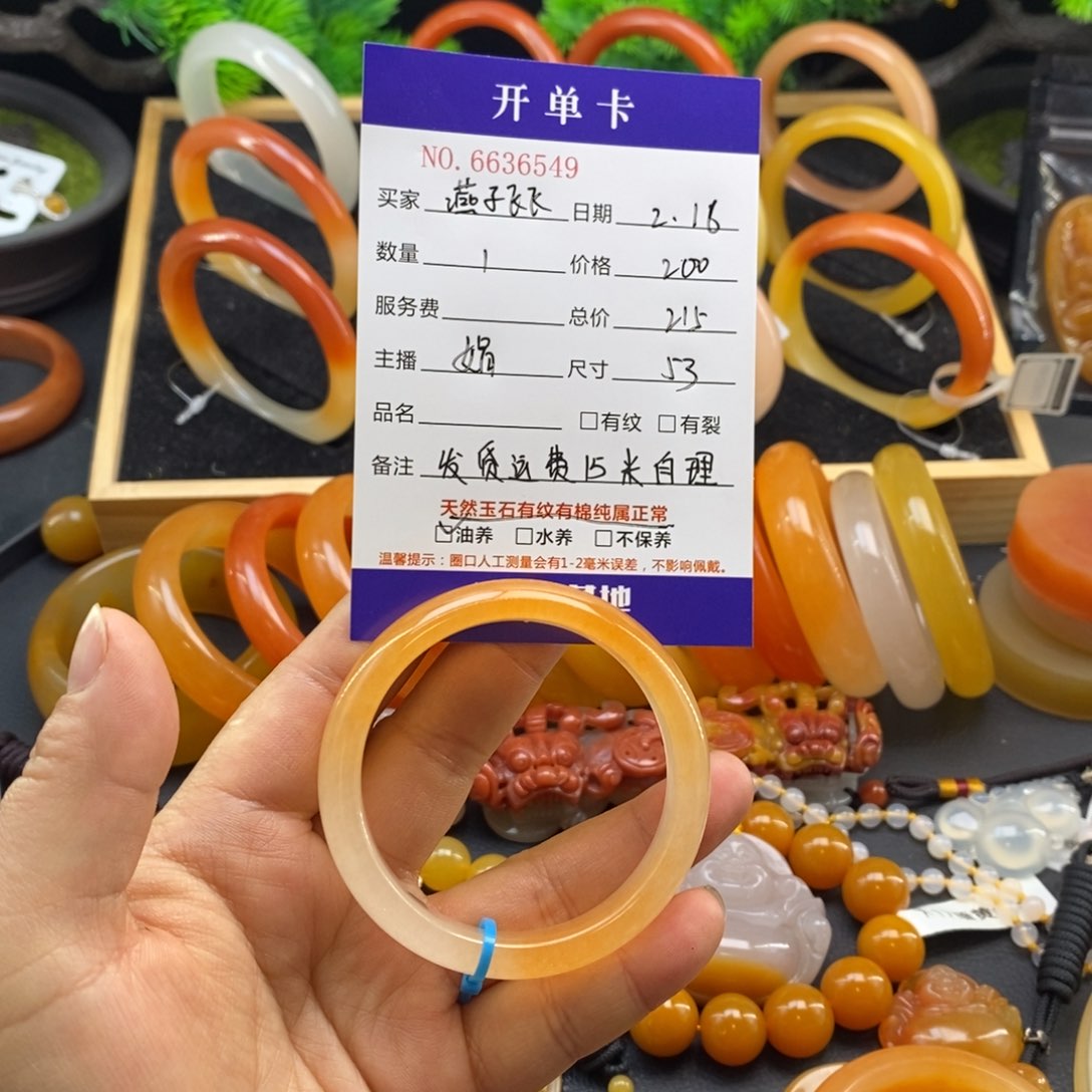 石英质玉（黄龙玉）手镯未镶嵌燕**飞36549