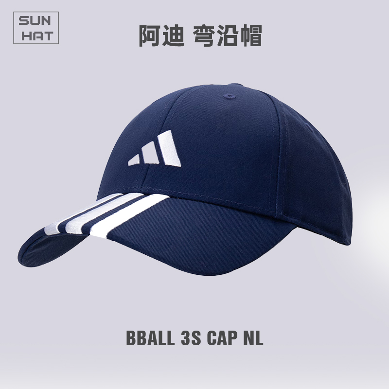 adidas阿迪达斯女子BBALL 3S CAP NL流光风弯沿帽JP0384