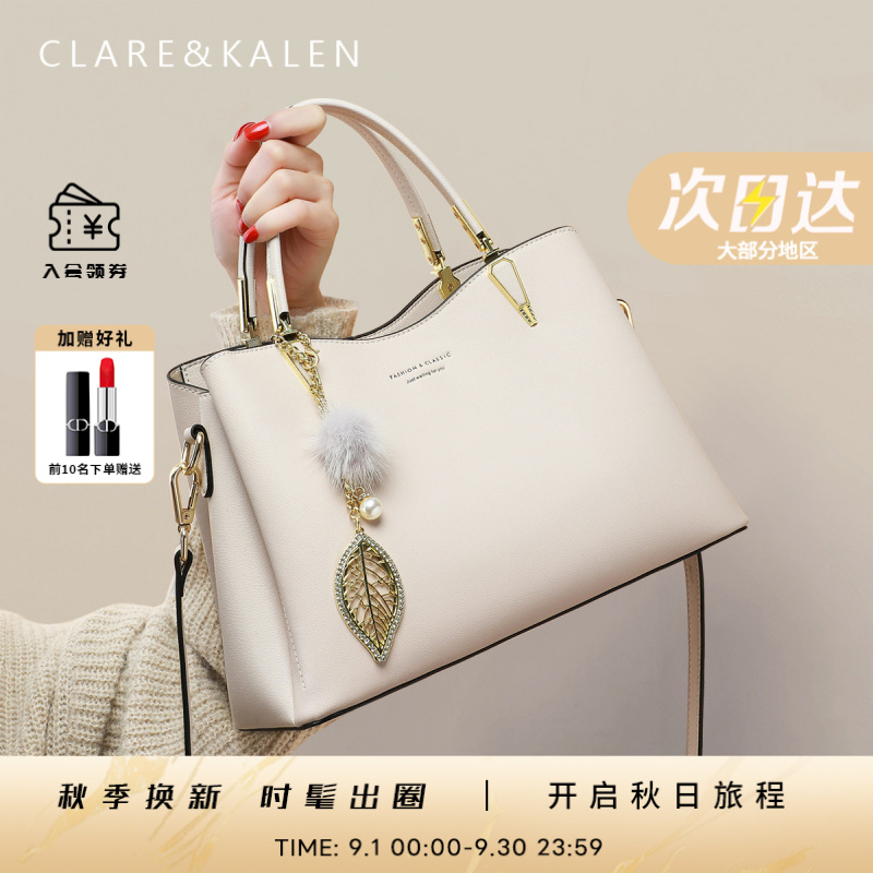 ClareKalen奢侈包女款高档单肩包女士通勤手提包生日礼物送老婆