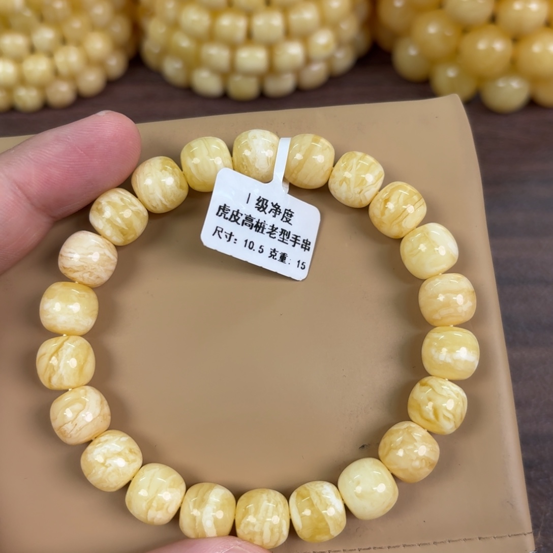 蜜蜡未镶嵌裸石124000000000