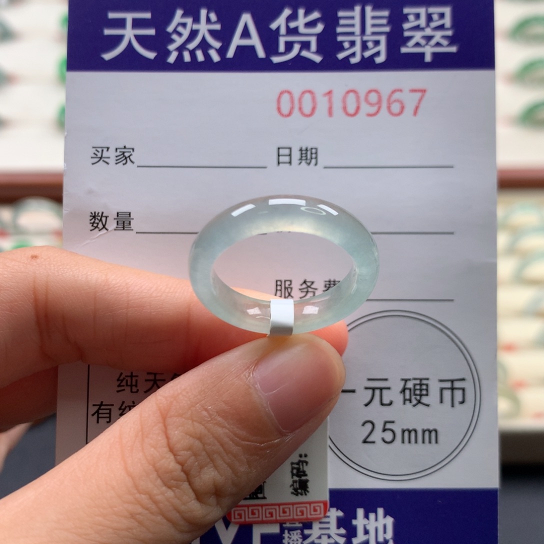 未镶嵌戒圈翡翠14-15圈口