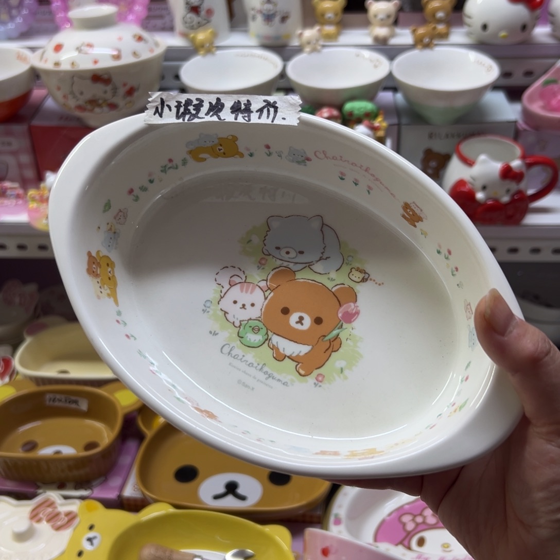 碗偏远地区不包邮微瑕