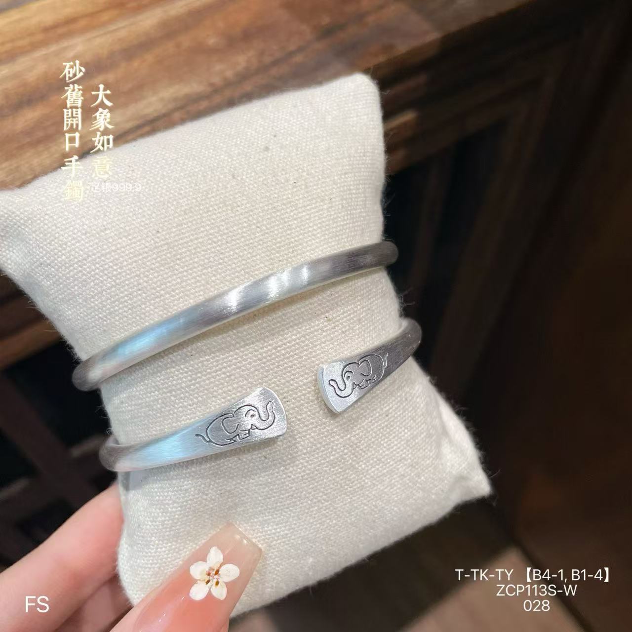 足银手镯 【艾比银】足银999.9吉祥如意小象手镯吉象手镯女生手镯