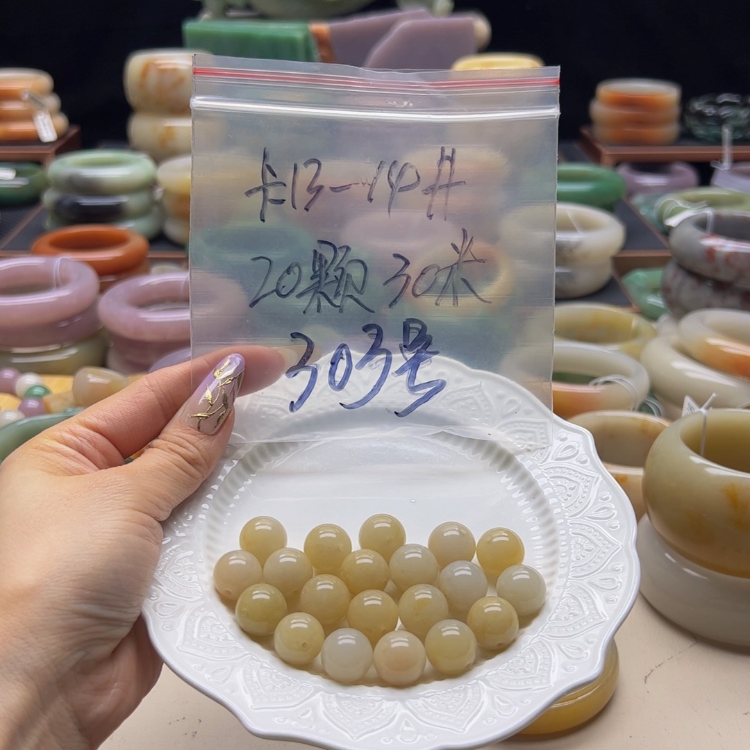 石英质玉手串未镶嵌