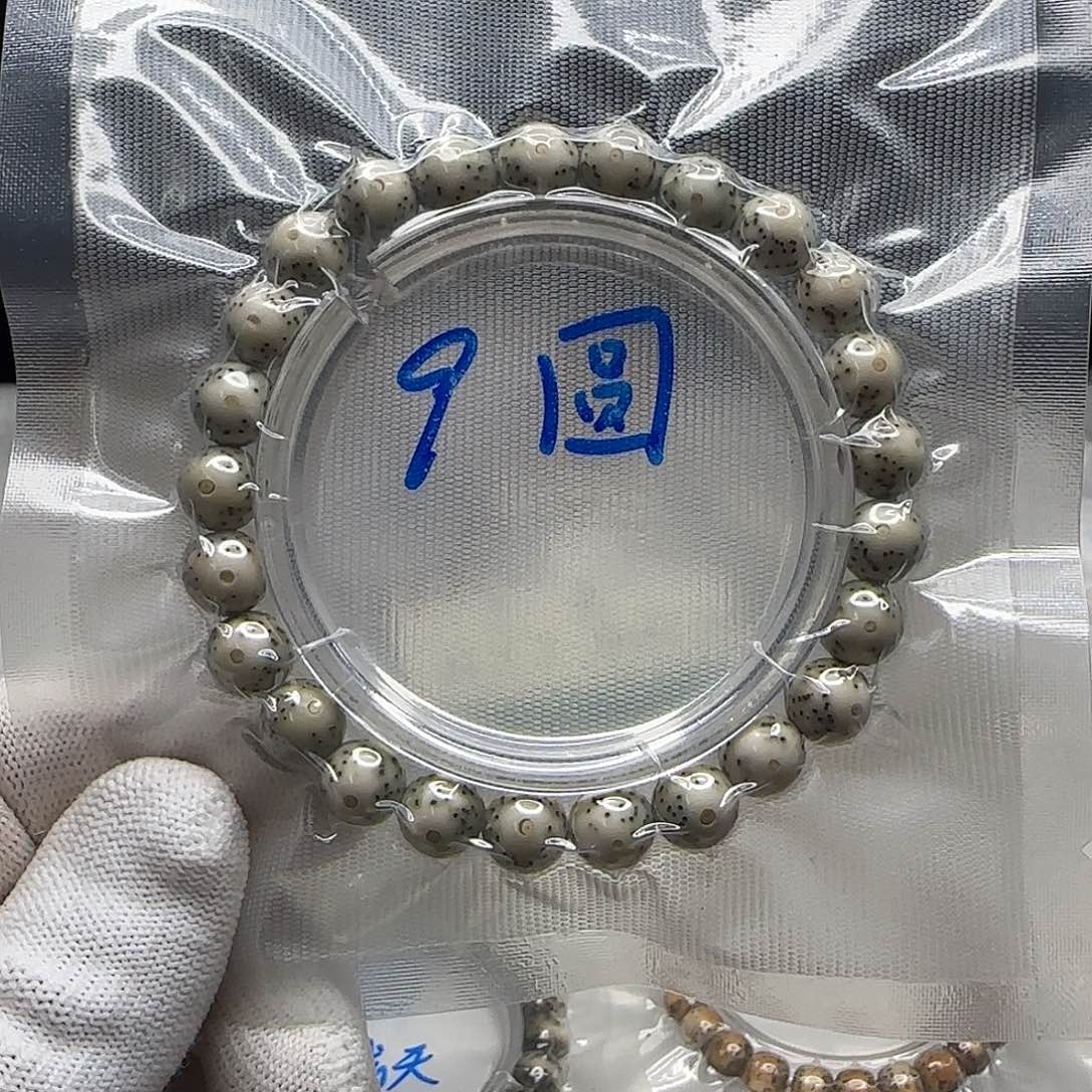 手串星月菩提海南星月菩提9 X 9