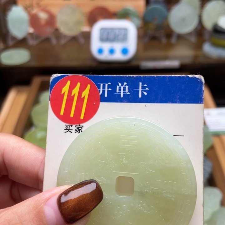 未镶嵌蛇纹石玉挂件斯****~