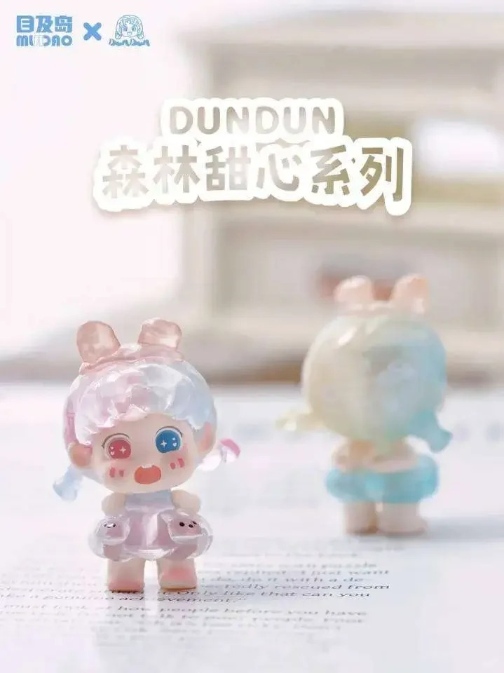 【貂蝉】拆盒-dundun森林甜心系列萌粒-直播现拆-拆开不退！！