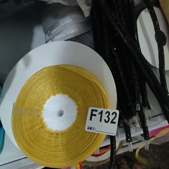 暖****132手工辅料DIY库存