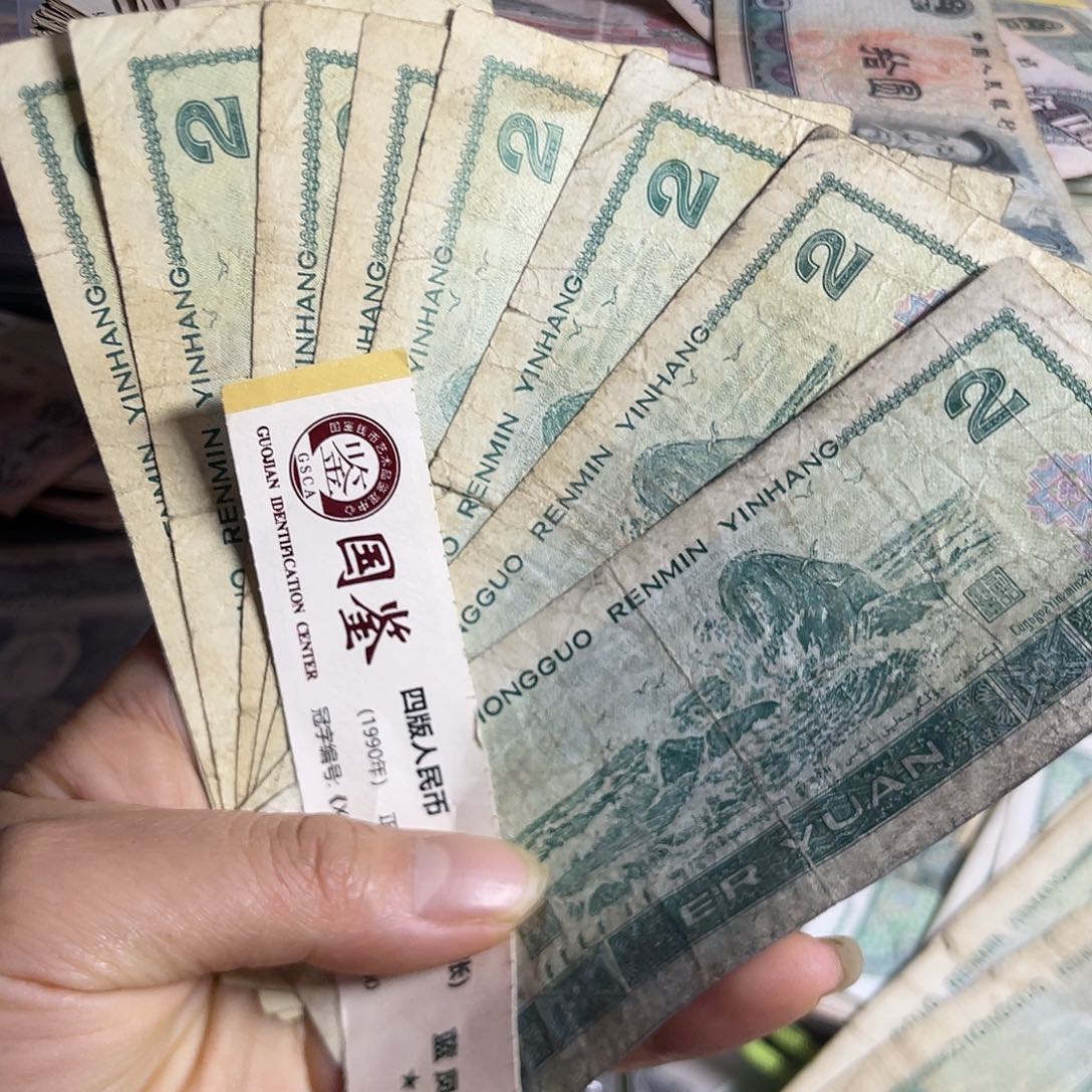 退市钱随机发货旧品十张902