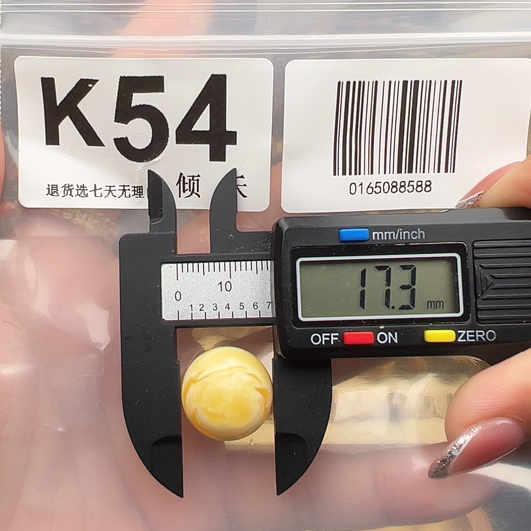 琥珀未镶嵌裸石17