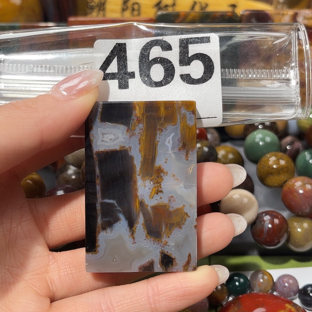 硅化玉未镶嵌天然北票硅化玉吊坠