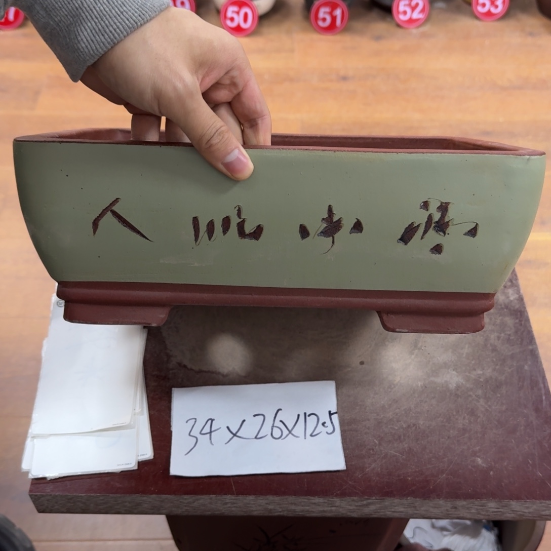 紫砂花盆破损包赔