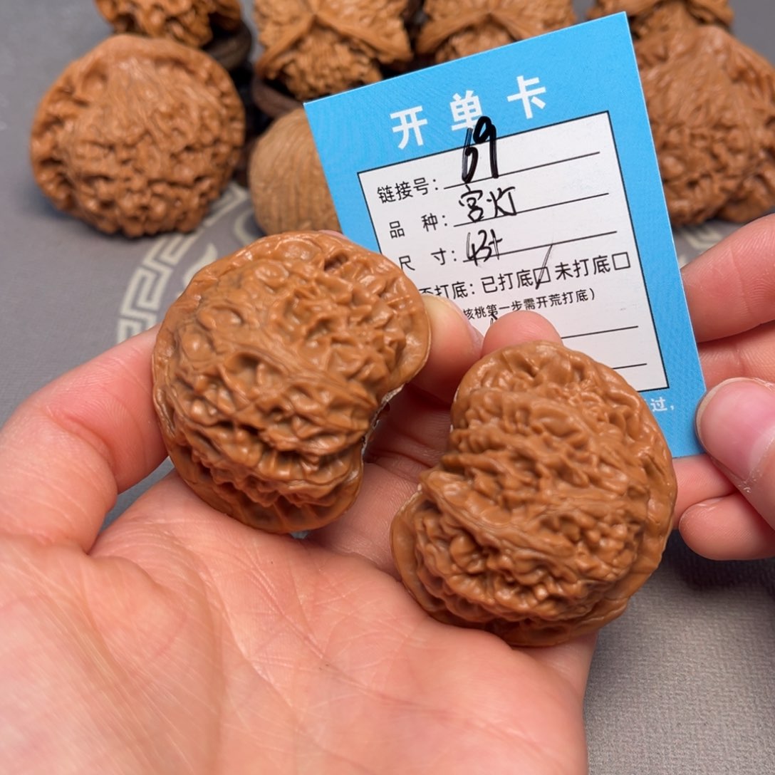 文玩核桃把件文玩核桃