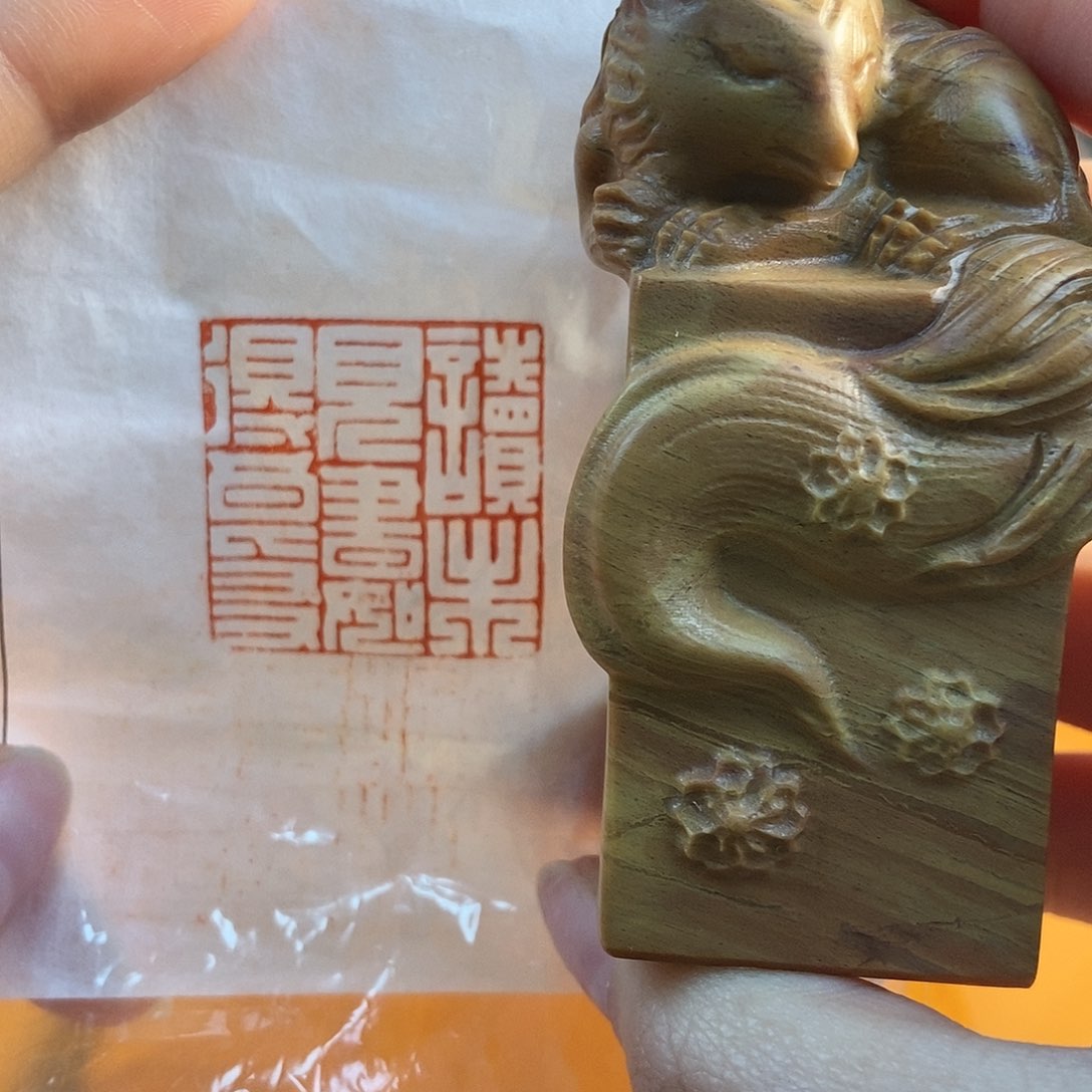 【闪购商品】寿山石印石3634牧石书画篆刻作品