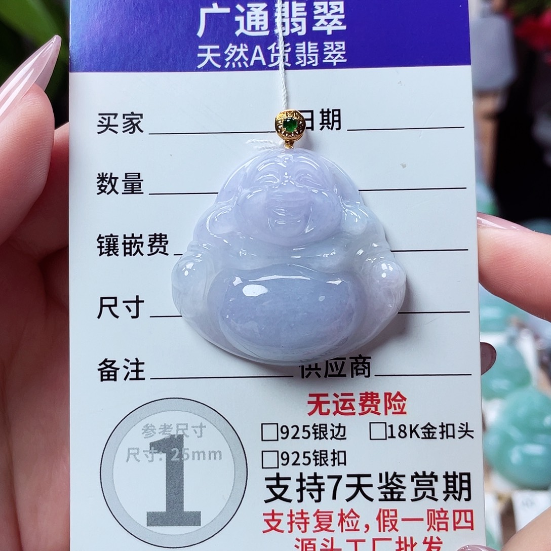 翡翠18K金镶嵌颈饰佛公15