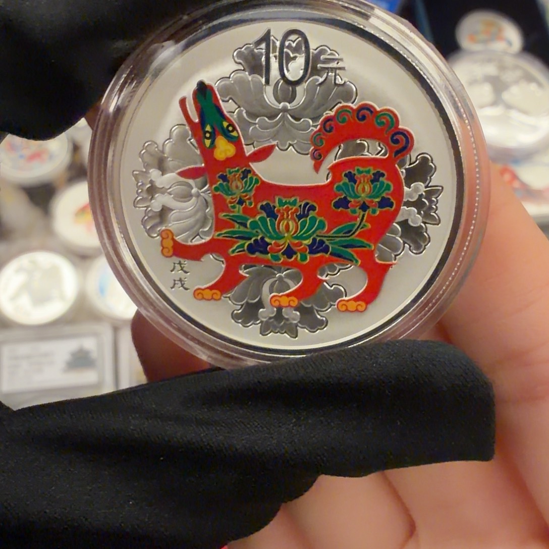 纯银2018彩银狗带证书