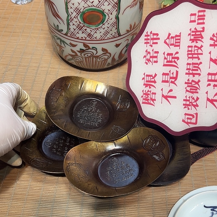 瓷器满58包邮包邮包邮非新